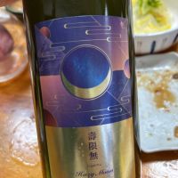 総乃寒菊のレビュー by_若気のItaly