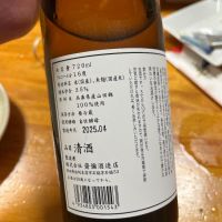 雪の茅舎のレビュー by_若気のItaly