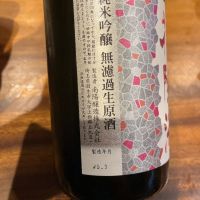 花陽浴のレビュー by_若気のItaly