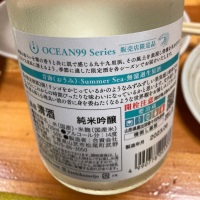 OCEAN99のレビュー by_若気のItaly