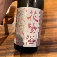 
            花陽浴_
            若気のItalyさん