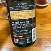 電照菊のレビュー by_若気のItaly