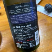 総乃寒菊のレビュー by_若気のItaly
