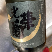 佐賀県の酒