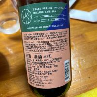 Brooklyn Kuraのレビュー by_若気のItaly
