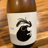 山形正宗