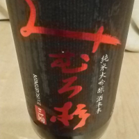 
            みむろ杉_
            アカブクロさん