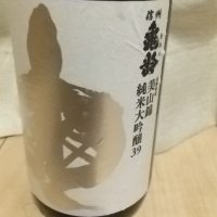 
            信州亀齢_
            アカブクロさん