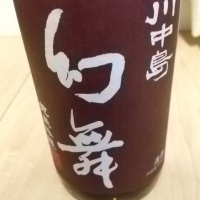 長野県の酒