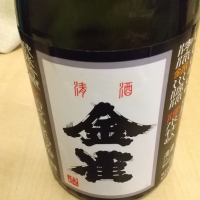 
            金雀_
            アカブクロさん