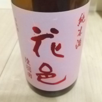 
            花邑_
            アカブクロさん