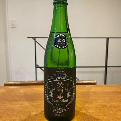 滋賀県の酒