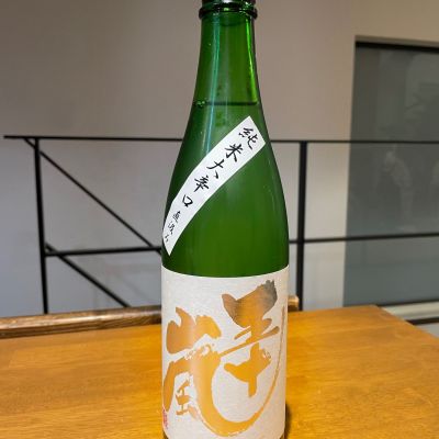 五十嵐のレビュー by_sakenomiya