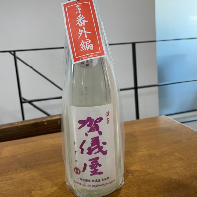 愛媛県の酒