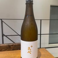 あべのレビュー by_sakenomiya