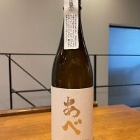 新潟県の酒