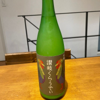 香川県の酒