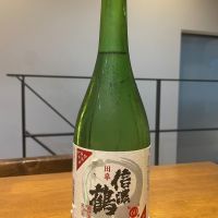 信濃鶴