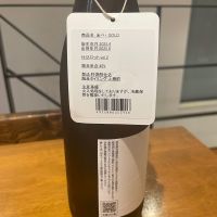 あべのレビュー by_sakenomiya