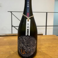 産土のレビュー by_sakenomiya