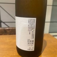 あべのレビュー by_sakenomiya