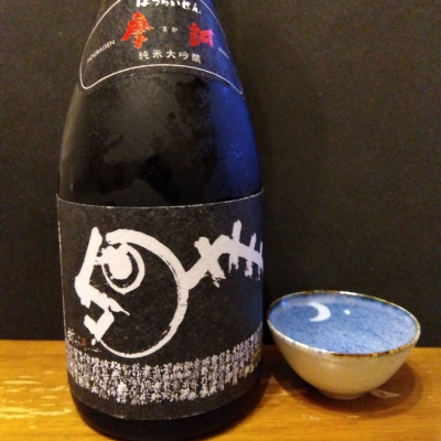 蓬莱泉のレビュー by_KEN