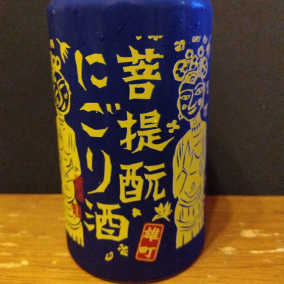 御前酒のレビュー by_KEN