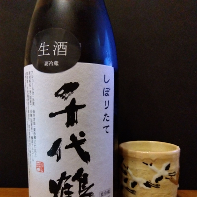 千代鶴のレビュー by_KEN