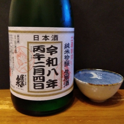 蓬莱泉のレビュー by_KEN