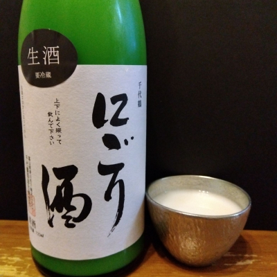 千代鶴のレビュー by_KEN