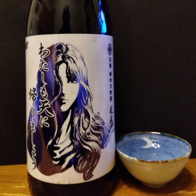 光武のレビュー by_KEN