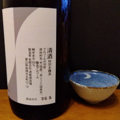 勝駒(かちこま) | 日本酒 評価・通販 SAKETIME
