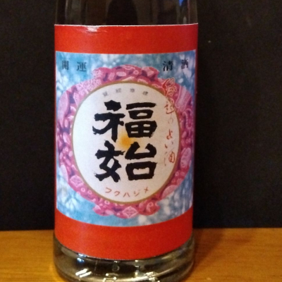 白老のレビュー by_KEN