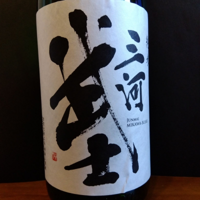 三河武士のレビュー by_KEN