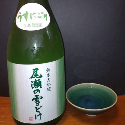 日本酒　四合瓶　尾瀬の雪溶け　九頭龍　など値上げになりました