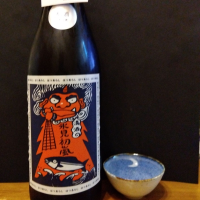 有磯曙のレビュー by_KEN