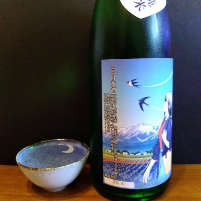 KENさん(2026年4月25日)の日本酒「玉旭」レビュー | 日本酒評価SAKETIME