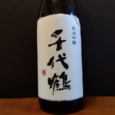 千代鶴のレビュー by_KEN