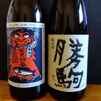 勝駒のレビュー by_KEN