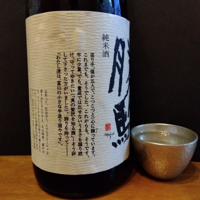 KENさん(2026年8月10日)の日本酒「勝駒」レビュー | 日本酒評価SAKETIME