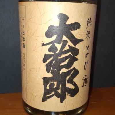 滋賀県の酒