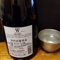 W（ダブリュー）のレビュー by_KEN
