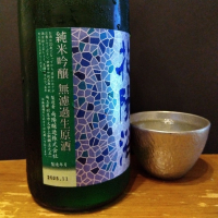 花陽浴のレビュー by_KEN
