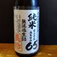 長珍