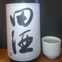 田酒