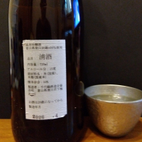 千代鶴のレビュー by_KEN