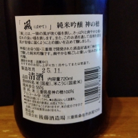 颯のレビュー by_KEN