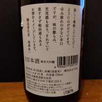 静謐のレビュー by_KEN