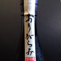 花陽浴のレビュー by_KEN