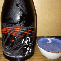 風の森